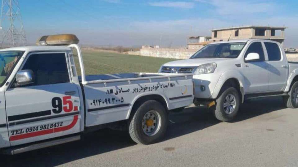 امدادخودرو صادق امدادخودرو صادق